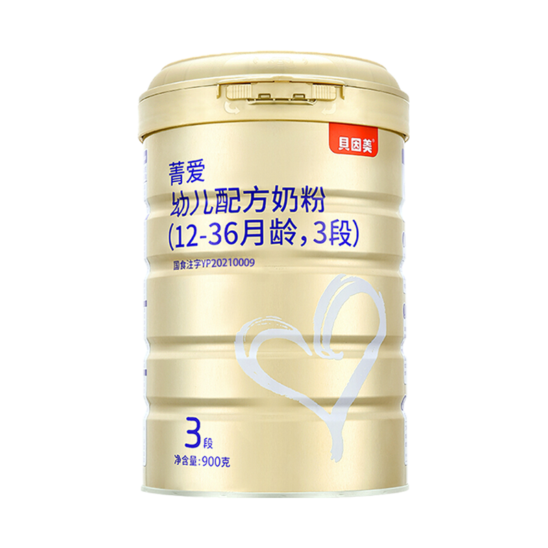 贝因美菁爱3段幼儿配方牛奶粉:价格走势、优点与购买评测