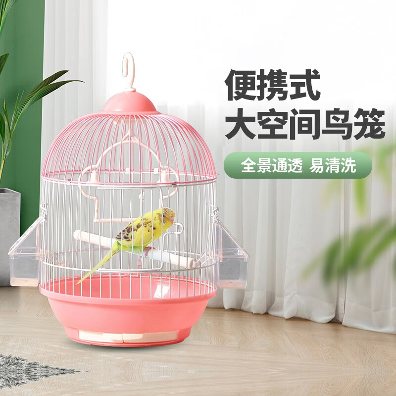 如何查京东鸟类用品最低价格|鸟类用品价格走势