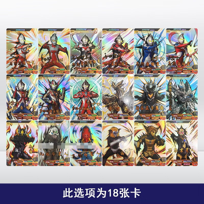 卡游(kayou)奥特曼卡片传奇版第19弹ar披风赛罗usr梦比优斯无限签名卡