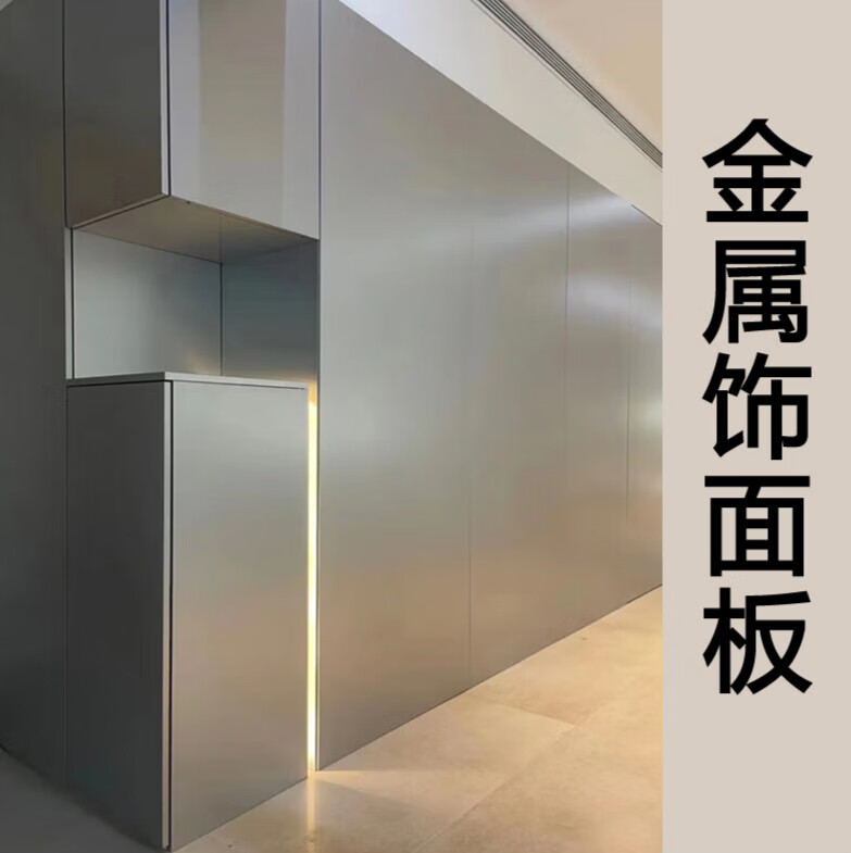 竹炭木金属板 竹炭木金属板免漆拉丝面镜面板木饰面板新型碳晶护墙板