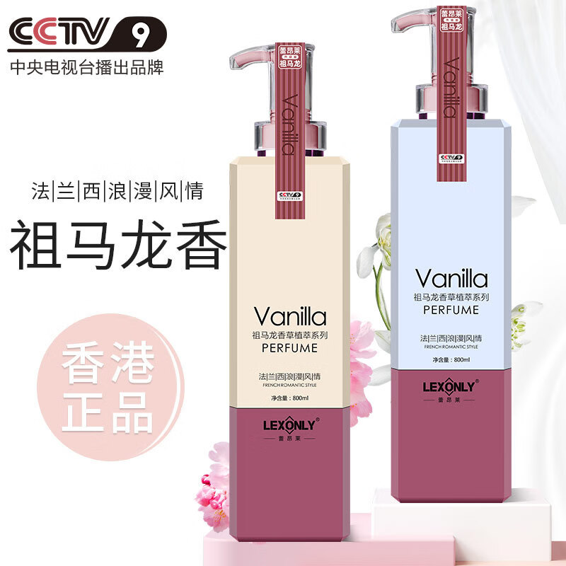 沐浴露身体乳套盒送人(沐浴露和身体乳要用一套的吗) 沐浴露身体乳套盒送人(沐浴露和身体乳要用一套的吗)