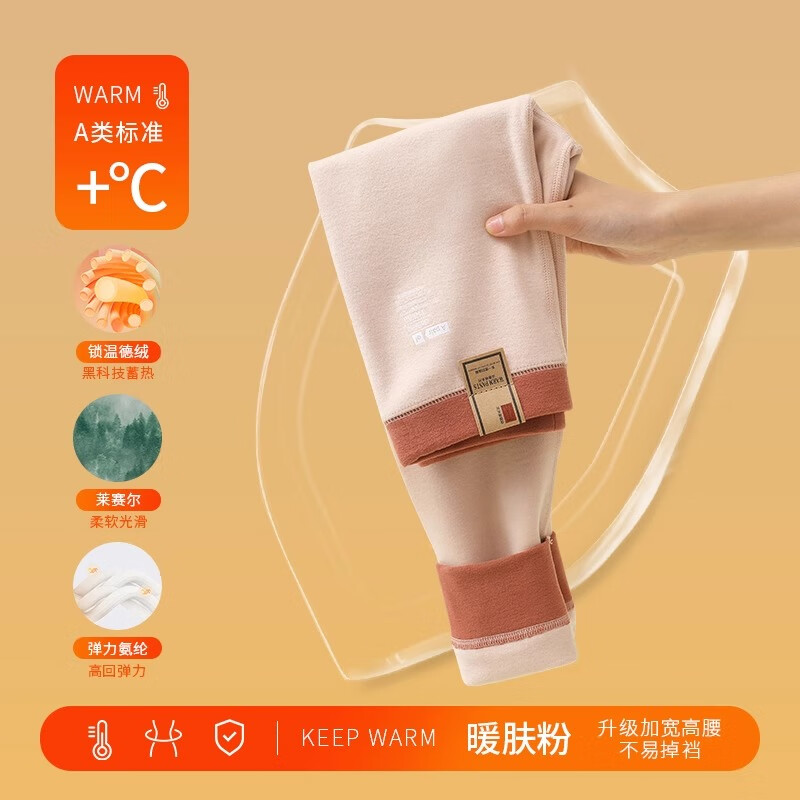 ���ڲ�����candynut��ͯ���Ůͯ�ﶬů�ޱ�ů��A��Ӻ���ͯ˫��ĥ���д�ͯ��׿��� ů���� 130 ����������120-130cm�� 44.98Ԫ