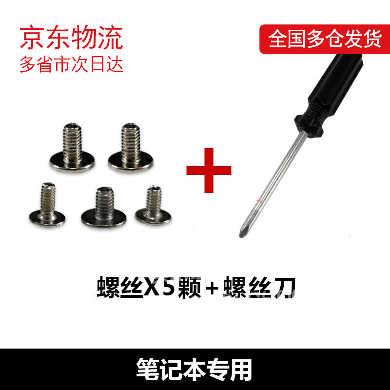 如何查京东家用五金最低价格|家用五金价格历史
