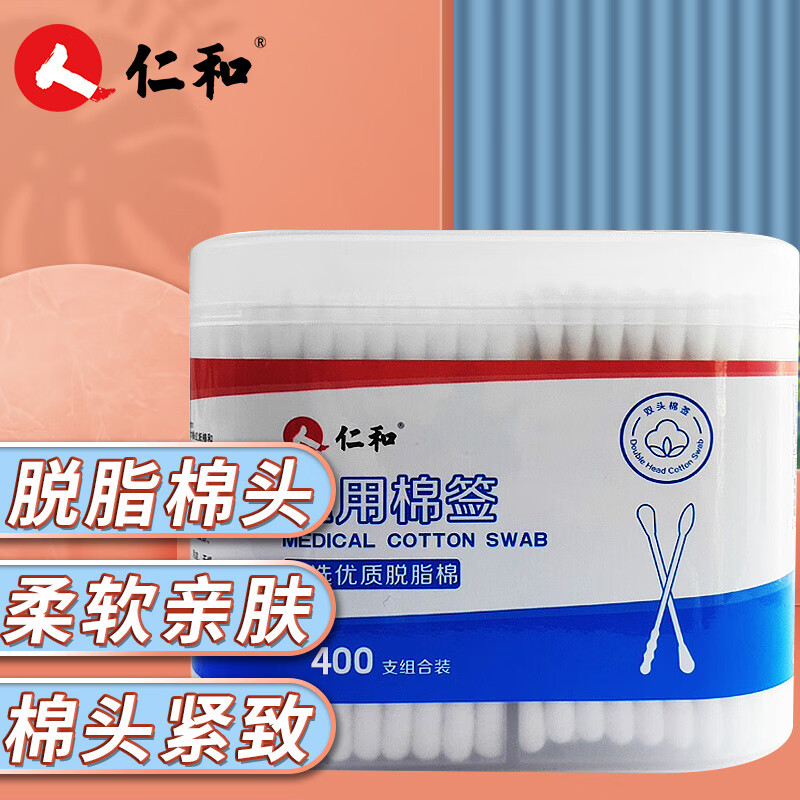 抓住机会!用SEO技巧捕捉京东100030861530的价格波动