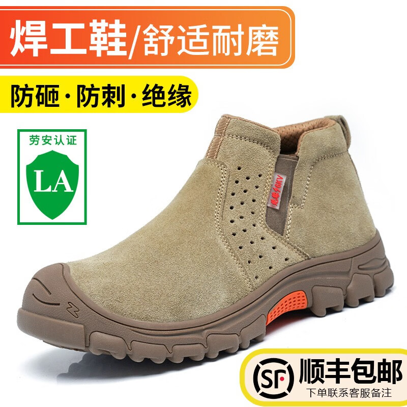 【宇纳德】功能鞋价格走势及销量趋势分析|功能鞋查历史价格