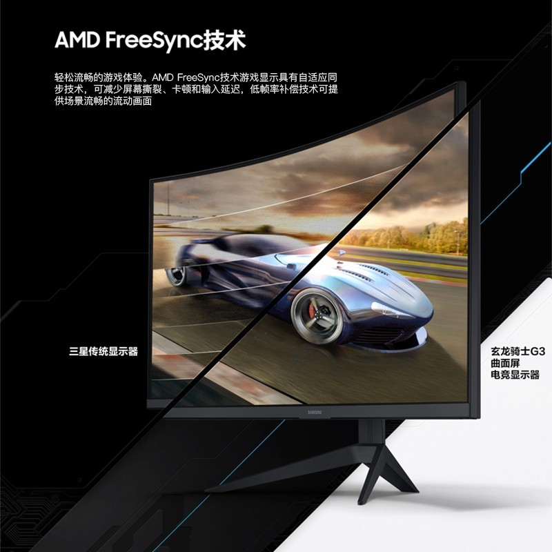 三星玄龙骑士31.5英寸显示器165Hz接了hdmi，不亮，为什么，我主机亮了？