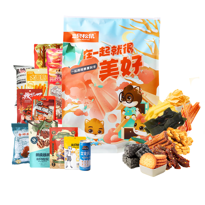 三只松鼠Joy零食大礼包价格走势及口感评测