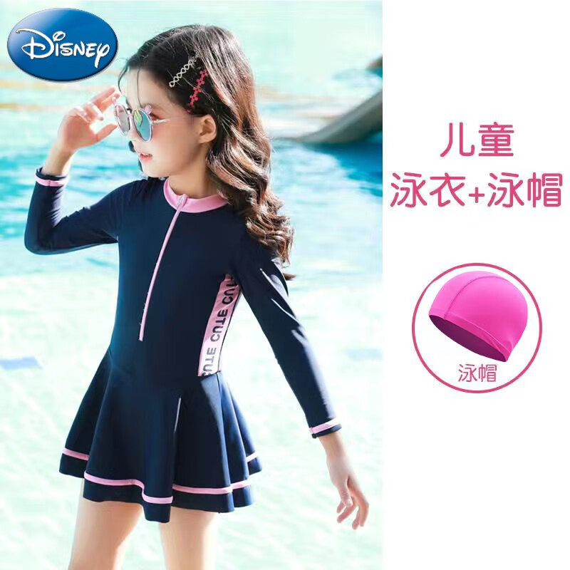 迪士尼（Disney）泳衣兒童女孩長袖防曬寶寶女孩中大童韓國分體學(xué)生小孩子游泳衣小 藏青長袖+泳帽 170 100 XL身高100-110CM