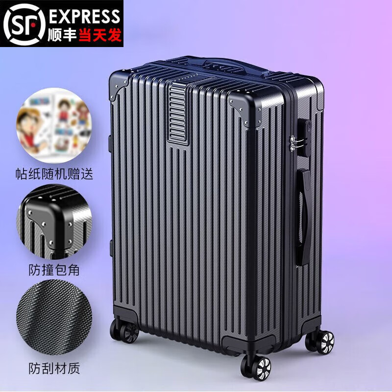 查看行李箱历史价格|行李箱价格走势