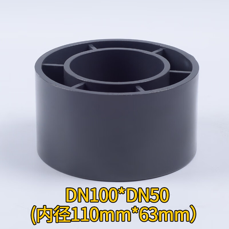 毅鹏pvc补芯upvc卜申变径圈接头补心国标排水给水管化工管件配件大全