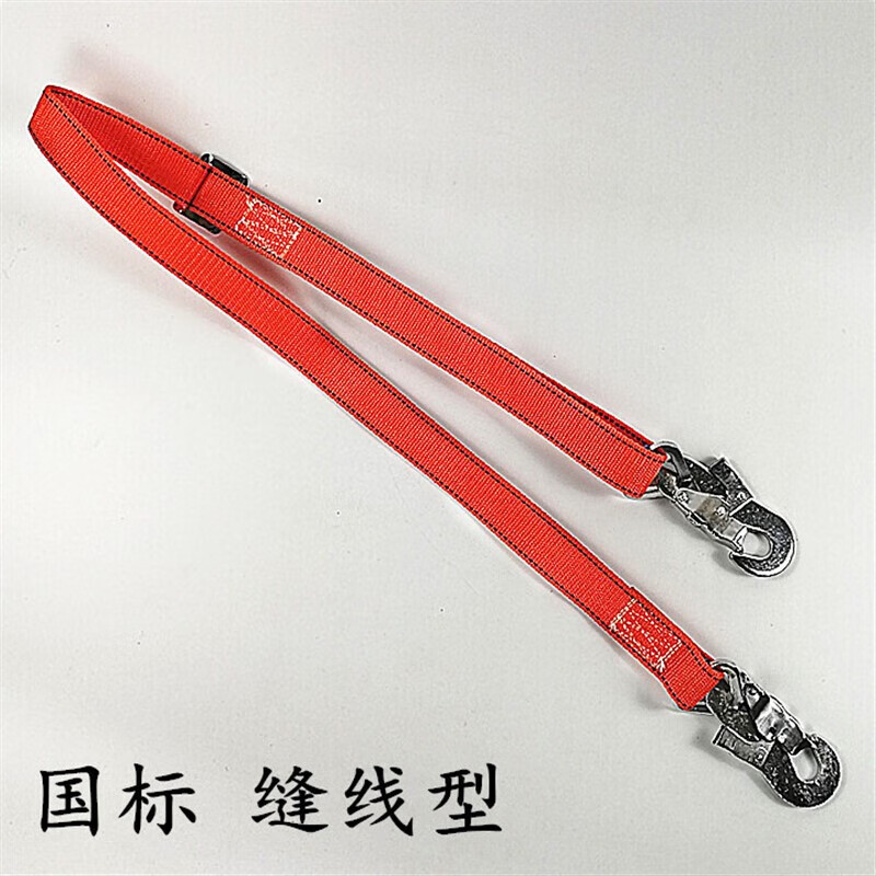 围杆带高空作业防坠落抱杆带高强加厚防磨电工爬杆带腰带 国标 缝线型