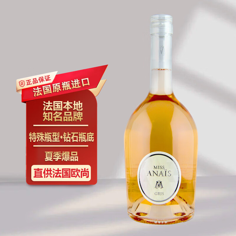 ʥ�а���˹С���Һ����Ѿ� �ʸ��˲���AOC�� ����ԭƿ���ں��750ml ��֧װ 148Ԫ