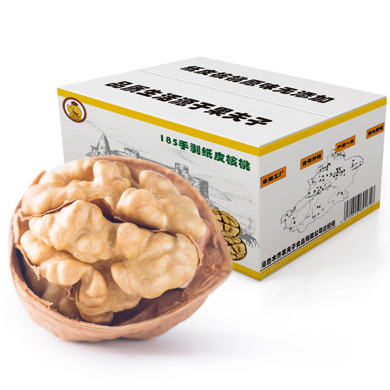 果夫子阿克苏纸皮核桃休闲零食新疆特产原味手剥185核桃185纸皮核 185纸皮核桃箱装2.5kg