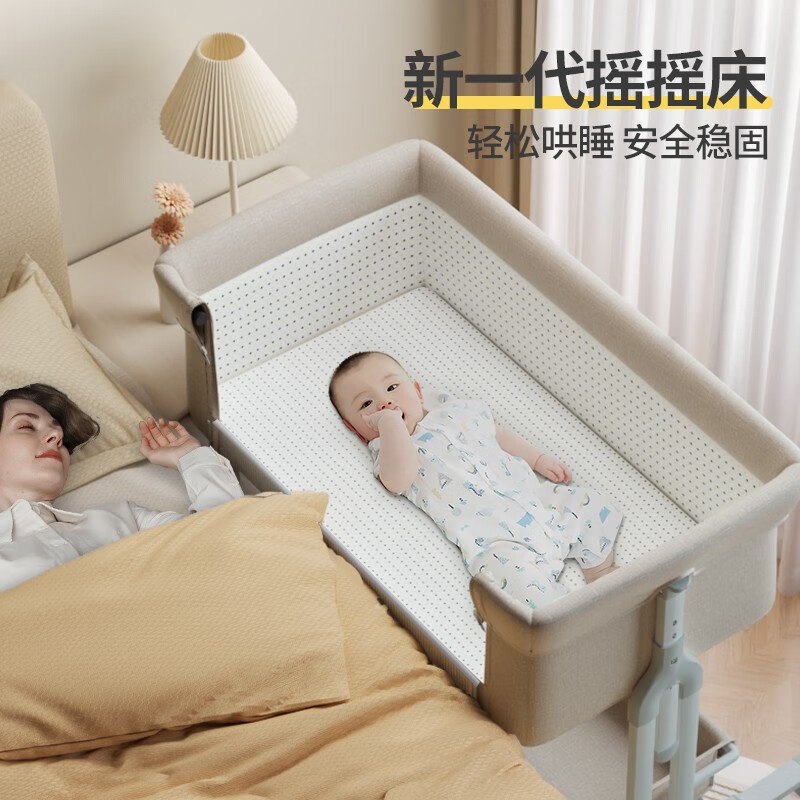 泰美高（Trimigo）多功能婴儿床可移动宝宝床新生儿睡床可拼接大床睡觉神器初生礼物 卡其（万向轮+蚊帐+尿布台）