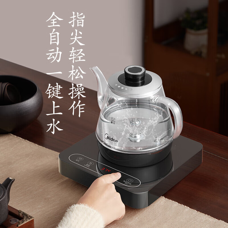 美的（Midea）煮茶器 智能自动上水电热水壶 家用烧水壶 泡茶 开水壶 电茶炉 茶具 茶台MK-C071X