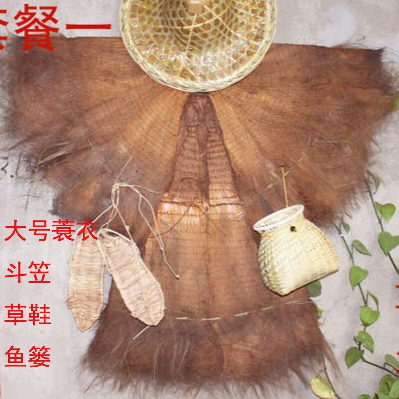 帽蓑衣斗笠可穿装饰农乐道具棕衣斗篷梭衣披肩古代雨衣挂 蓑衣套餐一