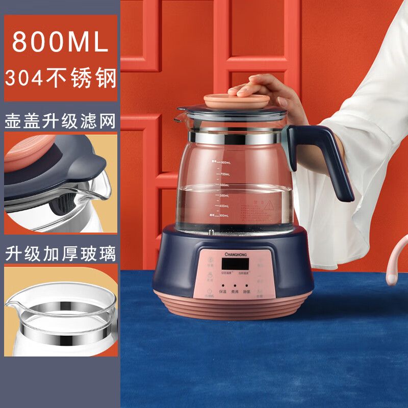 壶长虹电热烧水壶小型宿舍保温一体水壶煮茶泡茶专用恒温热水壶家用