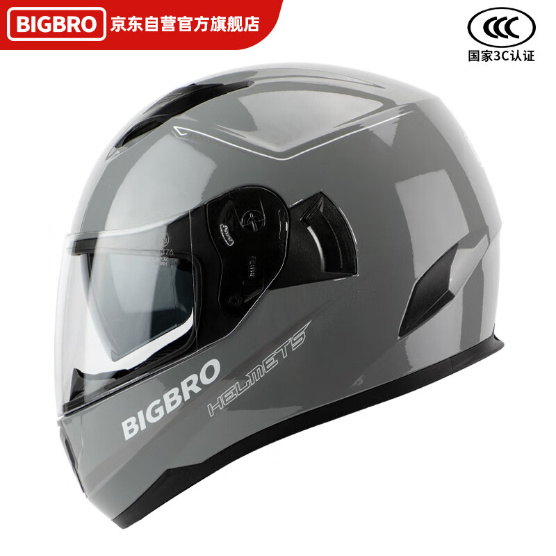 BIGBROSA-38 3XL水泥灰防雾双镜片 3C摩托车电动车头盔围脖冬季保暖全盔