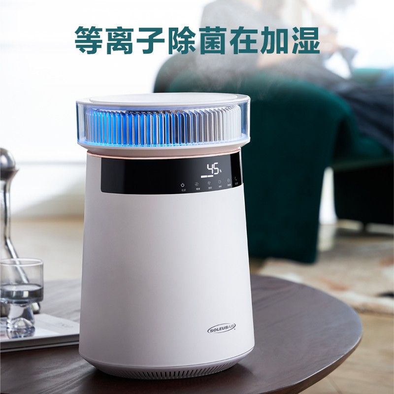SOLEUSAIRAHU-600Z1加湿器好不好优缺点实情？良心评测