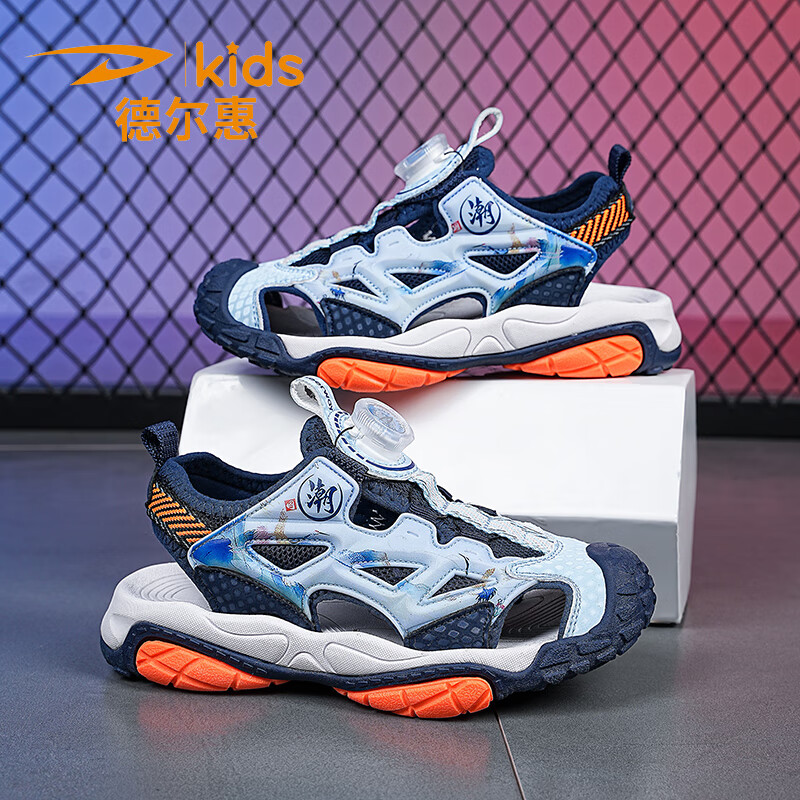 德尔惠童鞋儿童凉鞋男孩2023新款夏季中大童包头软底运动男童凉鞋 白