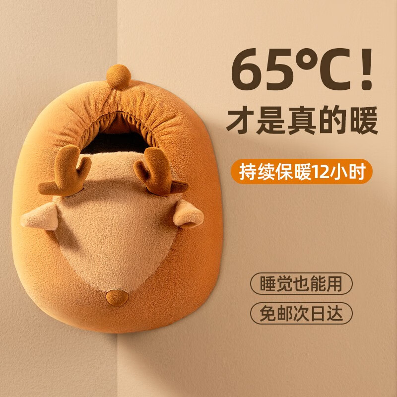 京东保暖防护历史价格在线查询|保暖防护价格走势