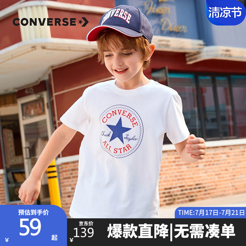 Converse 匡威儿童装 男童短袖t恤夏季新款纯棉打底衫大小中童背心潮休闲女孩半袖上衣T恤运动服 纯白色-(圆标经典) 110-116cm(6)