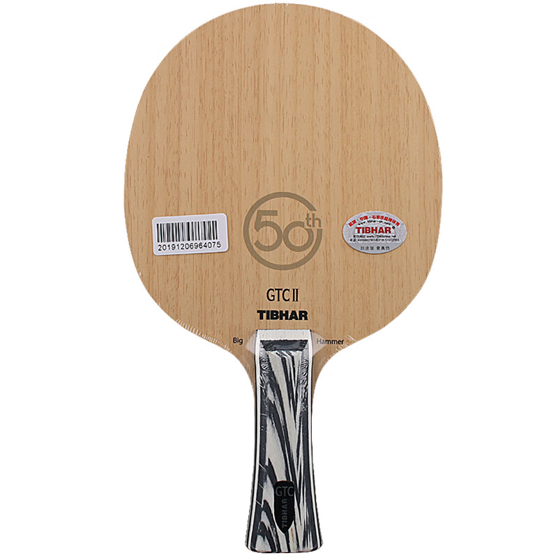 挺拔挺拔底板鋼鐵超2代乒乓球底板碳纖維乒乓球拍底板快攻乒乓球底板 鋼鐵超2 -橫拍FL長(zhǎng)手柄