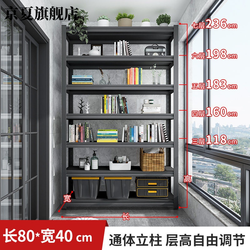杂物柜多功能阳台置物架多层储物柜家用厨房落地式收纳架储藏间地下室