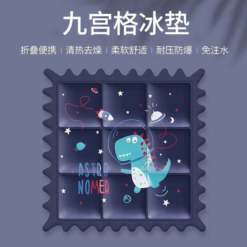 京东京东秒杀 2021-07-11 - 第30张  | 最新购物优惠券