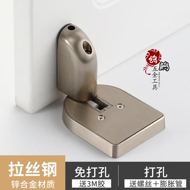 勋狸粑免打孔门吸缓冲阻尼防撞门碰门顶隐形地吸木门房间门阻器 拉丝