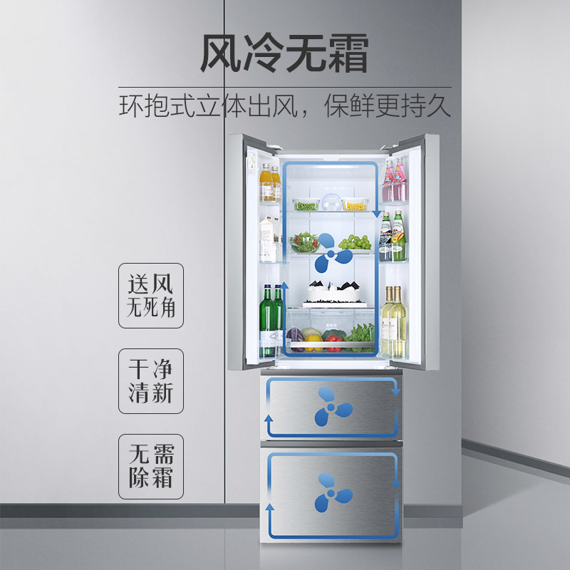 海尔 (Haier )343升风冷无霜法式多门四门冰箱T.ABT杀菌 三档变温全开抽屉节能低噪 BCD-343WDPM