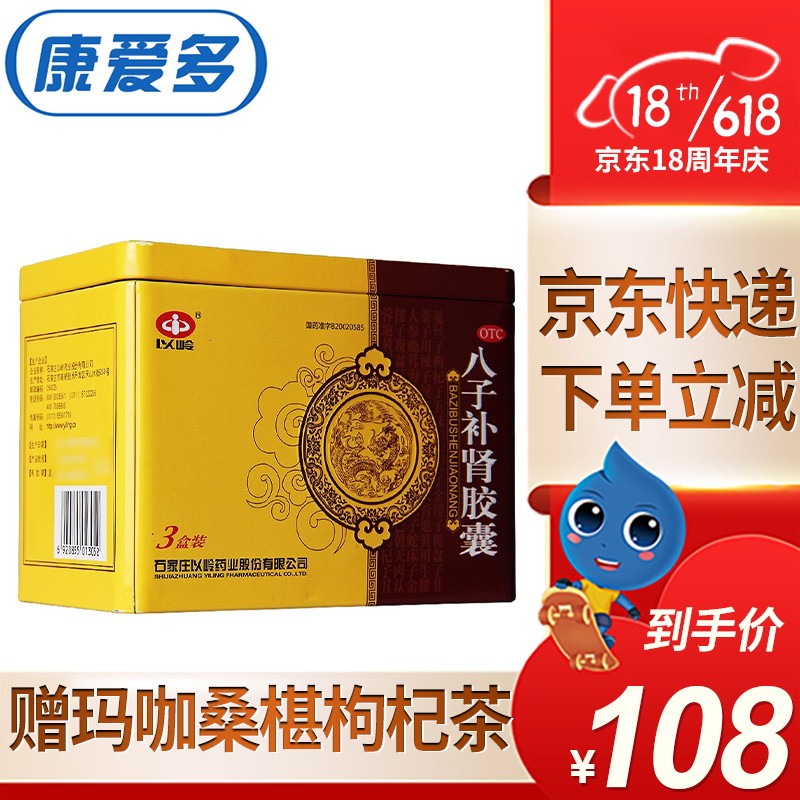 京东京东秒杀 2021-06-15 - 第13张 | 最新购物优惠券 京东京东秒杀 2021-06-15 - 第13张 | 最新购物优惠券