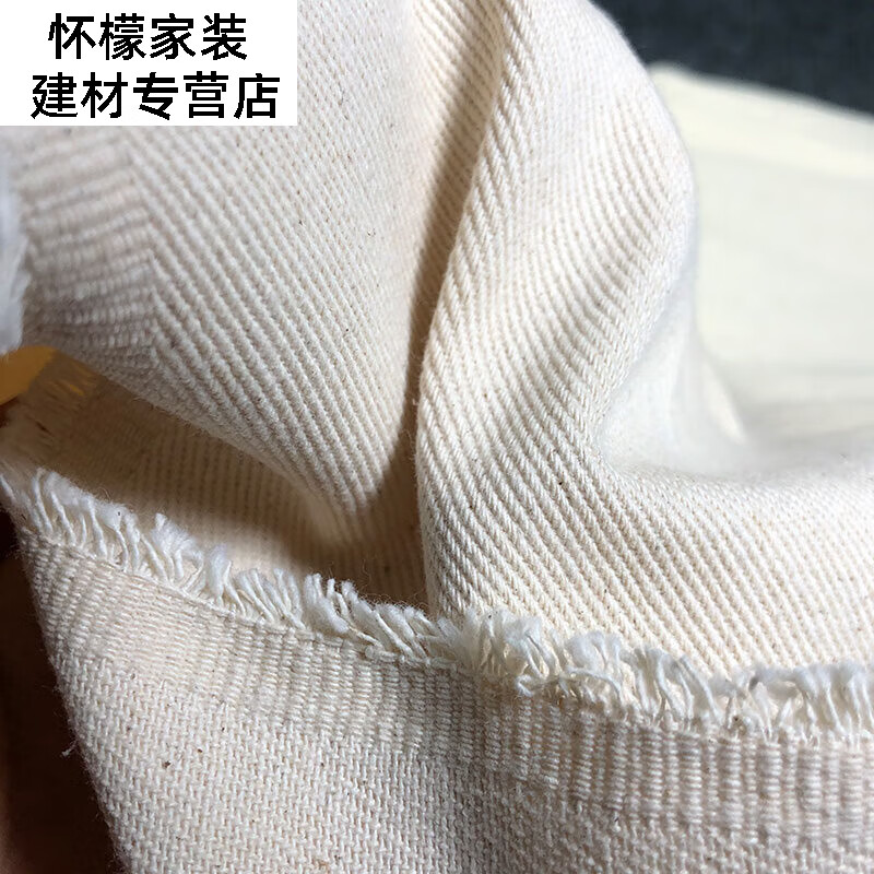 乔淑卡纯棉粗斜纹布料白胚布棉布服装作业布垫手作牛仔布棉厚胚布面料