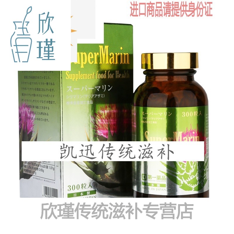 肝宝 相关京东优惠商品潜力降序 价格图片品牌优惠券 虎窝购