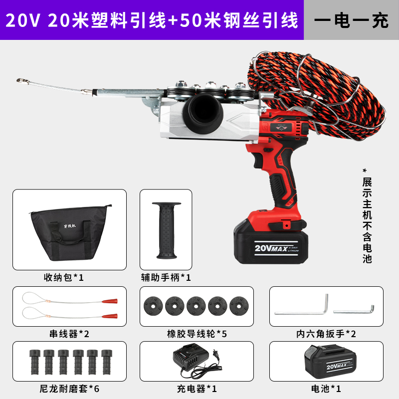 穿线器引线器电工全自动玻璃钢网线电线穿线器穿线机锂电全自动拉线放