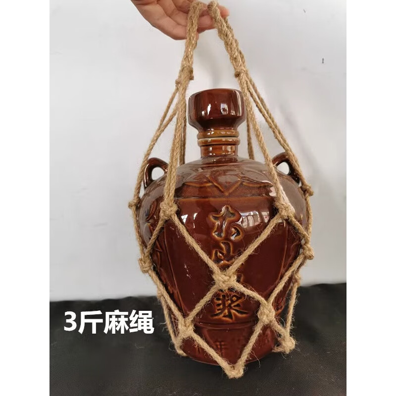 澳颜莱 提酒坛神器网兜 麻绳编织网袋网兜酒坛子手提