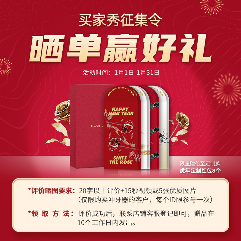 倍至（bixdo）冲牙器洗牙器水牙线洁牙器 便携伸缩手持式 全身水洗 胶囊水牙线冰晶蓝