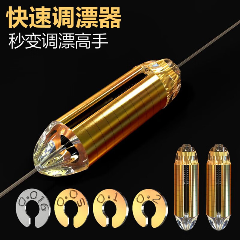 朝宇(zhaoyu)快速调漂器砝码铅刻度铅皮卷铅皮钓鱼克度铅可调渔具垂钓