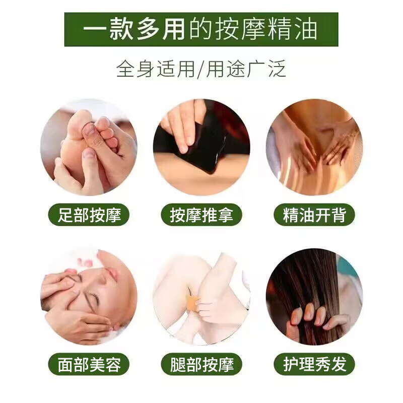 修正艾姜按摩精油【植物】艾草生姜舒缓按摩精油推拿刮背痧免洗老少   1瓶【艾草生姜舒缓按摩精油】 100毫升/瓶