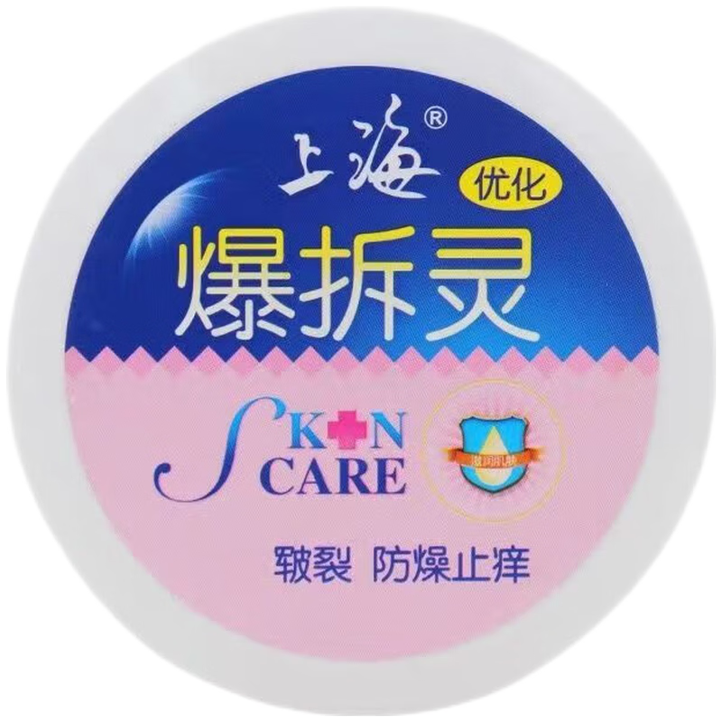 乳液面霜历史价格怎么看|乳液面霜价格比较