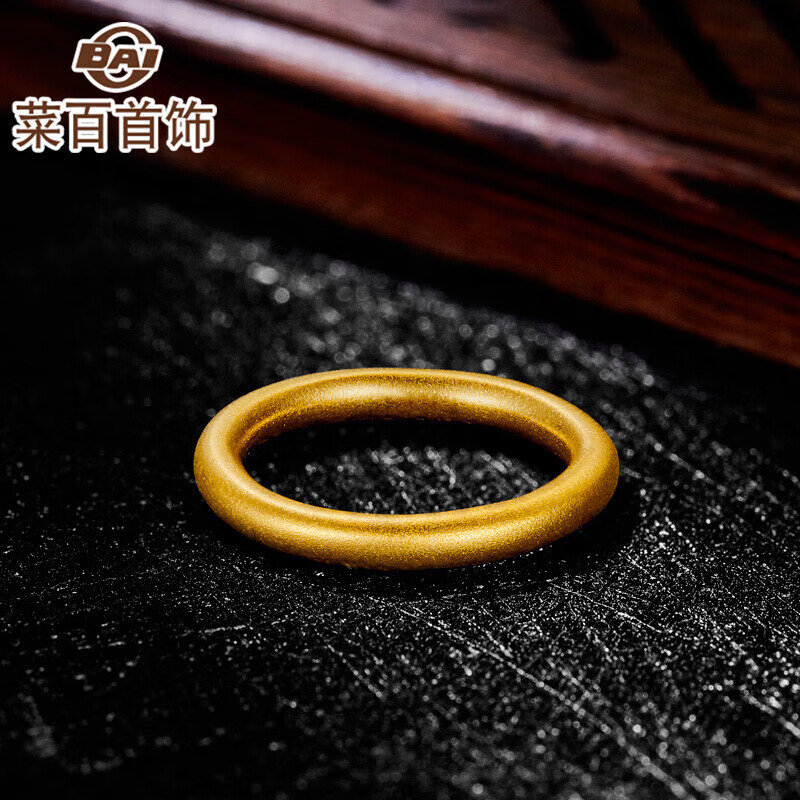 菜百首饰菜百传世黄金戒指古法简约素圈戒指计价 约2.70克约17号