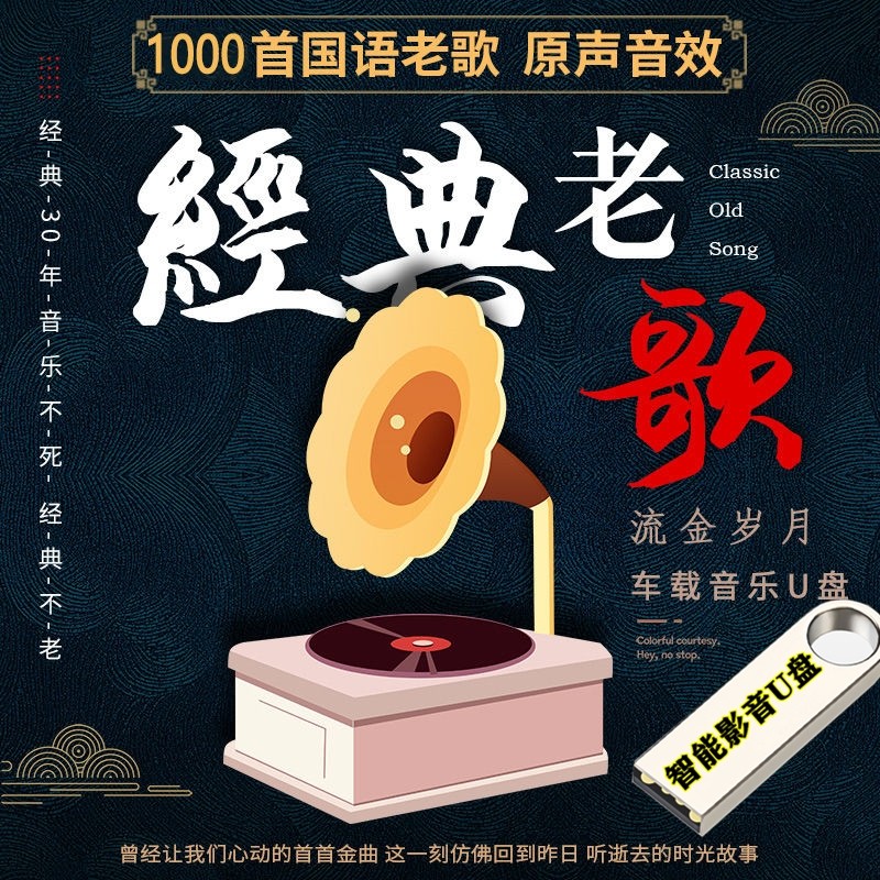 使用分析VAKADA车载U盘质量如何，真的不值得拥有吗