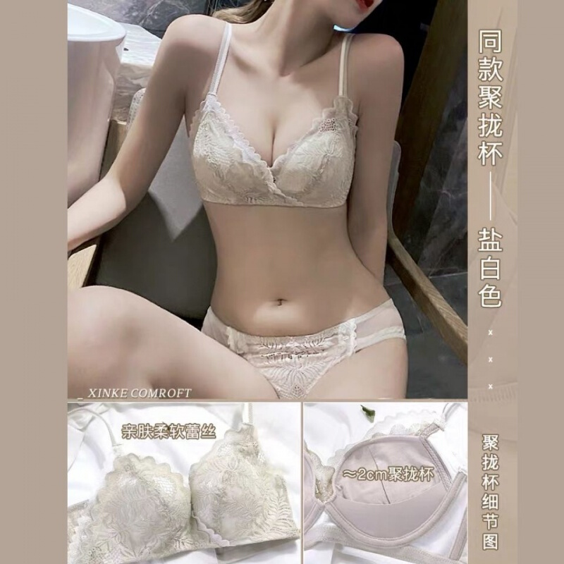 萱丝芙（Xuansifu）品牌内衣女性感文胸套装小胸聚拢调整型收副乳防下垂无钢圈胸罩女 墨灰色-套装 75B /34