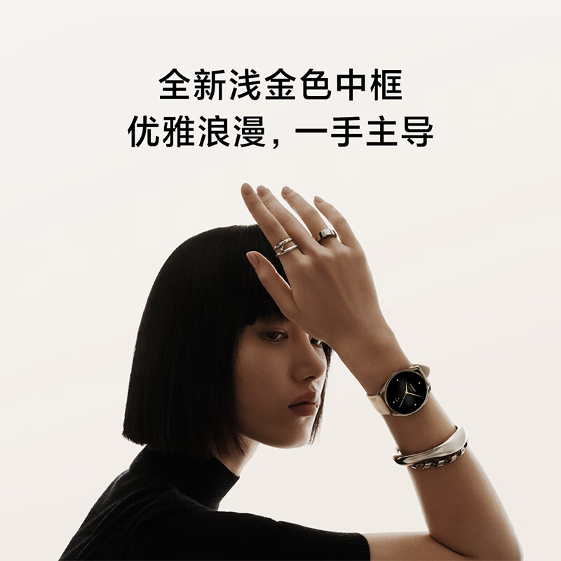 小米Watch S2智能手表：引领智能时尚新潮流