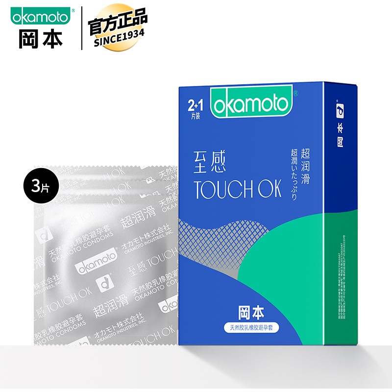 如何选择最佳的避孕套？价格走势图告诉你