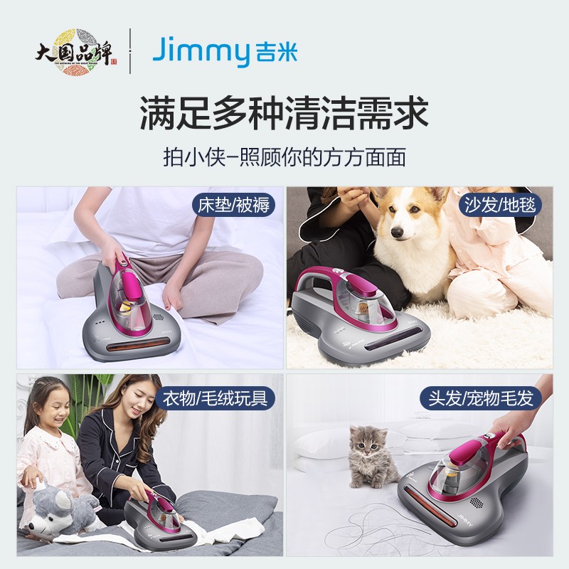 【佳琦推荐】莱克吉米除螨仪家用床上小型除螨虫吸尘紫外线杀菌除螨机仪器B302 B302pro魔力灰（80%顾客的选择）