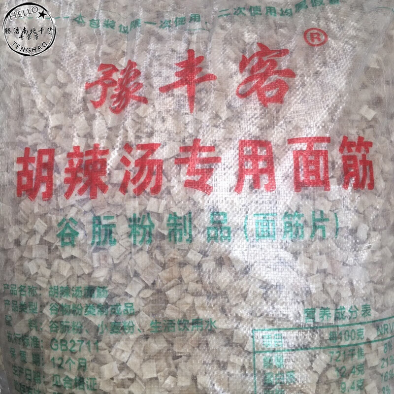 面筋片批发整包净重10斤正宗胡辣汤专用面筋片 小片10斤