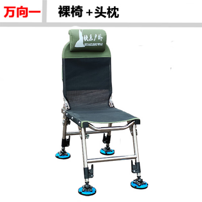 xzan台钓椅不锈钢折叠椅可升降多功能全地形专用钓鱼椅折叠便携小躺椅