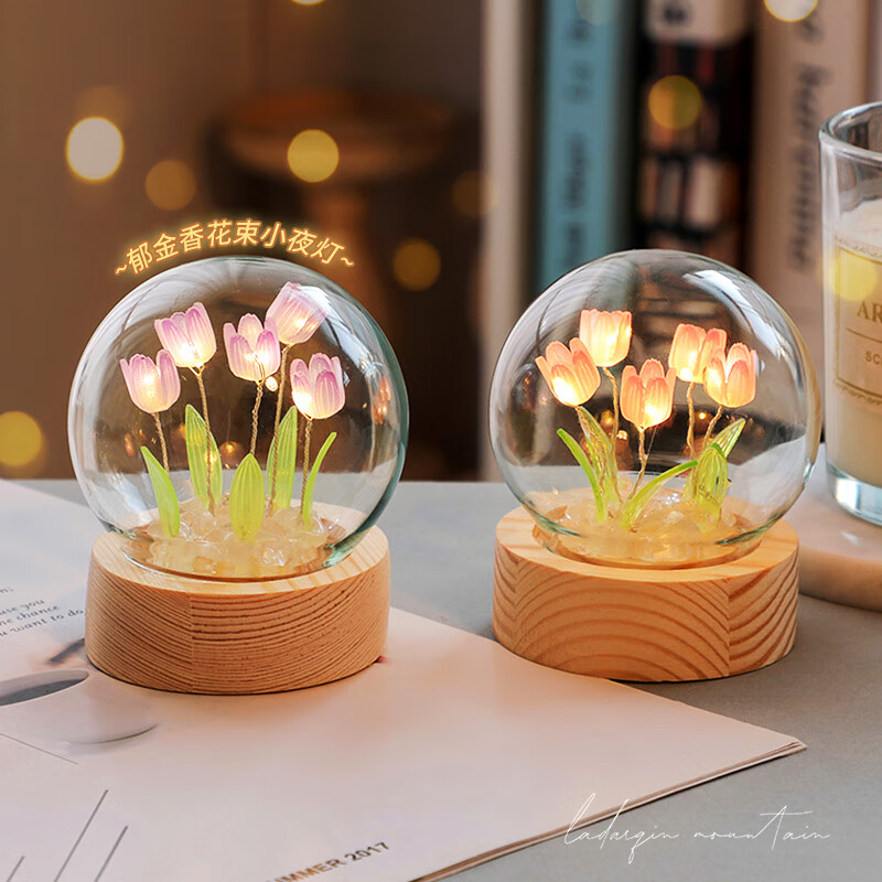 小妮秋郁金香小夜灯装饰摆件diy手工520情人节礼物生日送妈妈老师女友 紫色成品（3朵花）+礼品袋 无规格