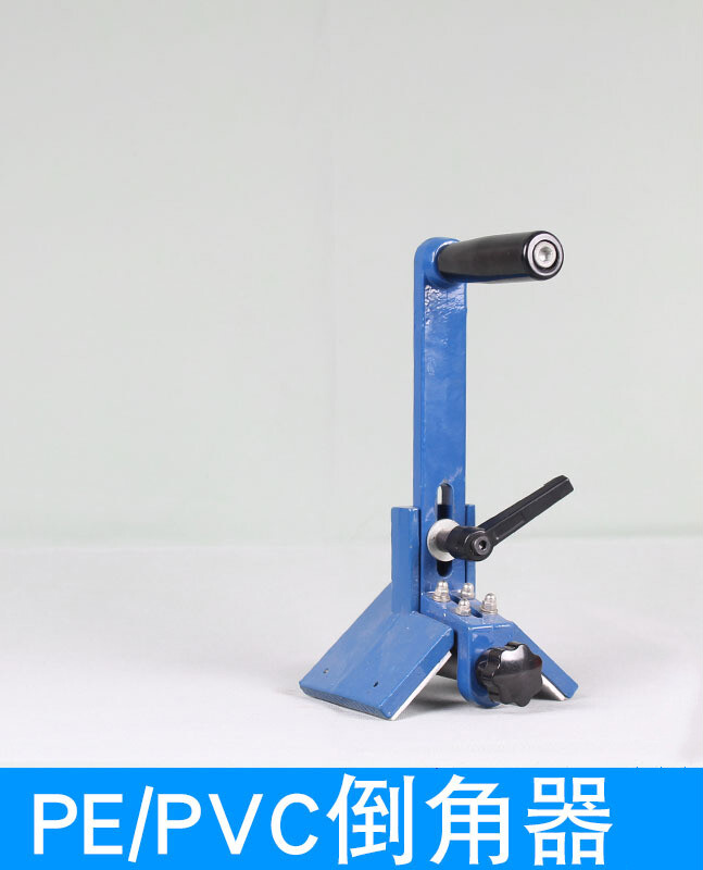 豫泰睿pvc塑料管外倒角器160 200 315 pe修边倒角工具 pe倒角机管口